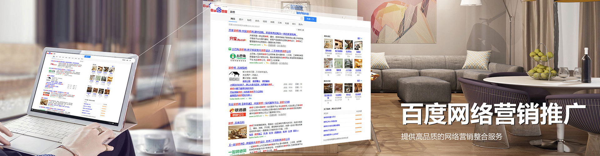 鱼峰sem优化师