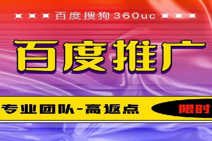 竞价账户代运营，提升广告效果实战案例