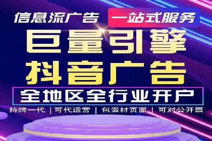 SEM托管代运营助力企业高效营销